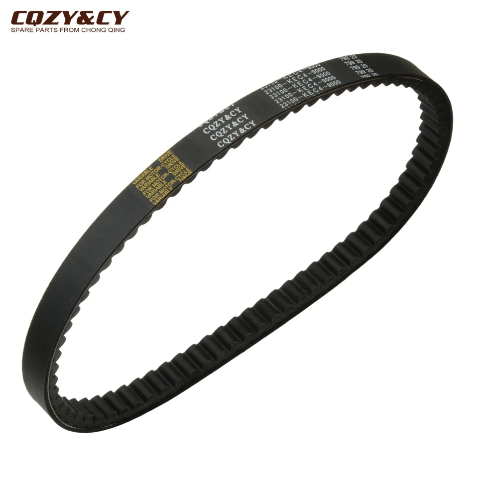 Scooter CVT Drive Belt For Kymco CK125T People S Super 8 Agility 125 Movie Eu3 150 Like 180 23100-KEC4-9000 Engine