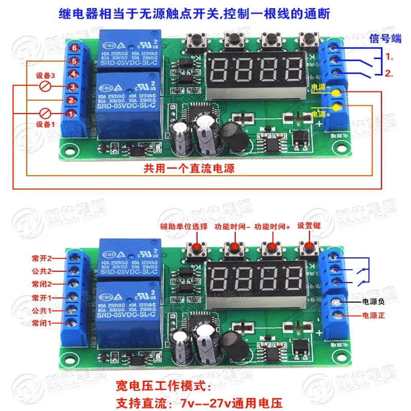 Modulo relè di ritardo bidirezionale, temporizzazione del ciclo di spegnimento a impulsi DC 7-30V