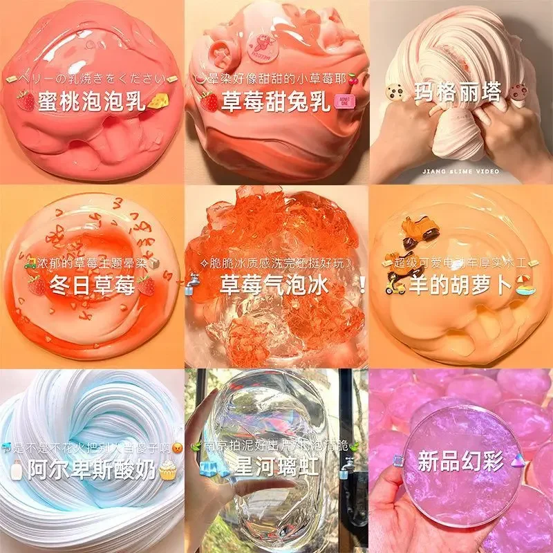 Slime 110ml Fluffy Slime Cake Animal Candy Fruit Butterfly Super Elastic antiaderente Squeeze Toy Slime Kit pressione Kawaii fai da te