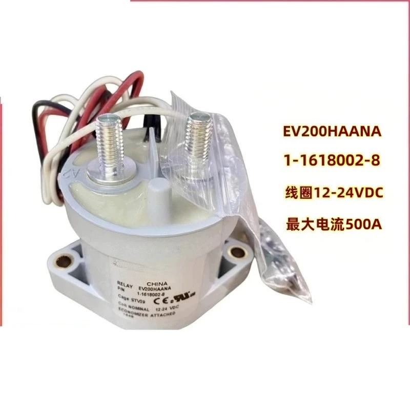 for  EV200HAANA 1-1618002-8 DC Relay Contactor 4-Wire with Feedback Touchpoint