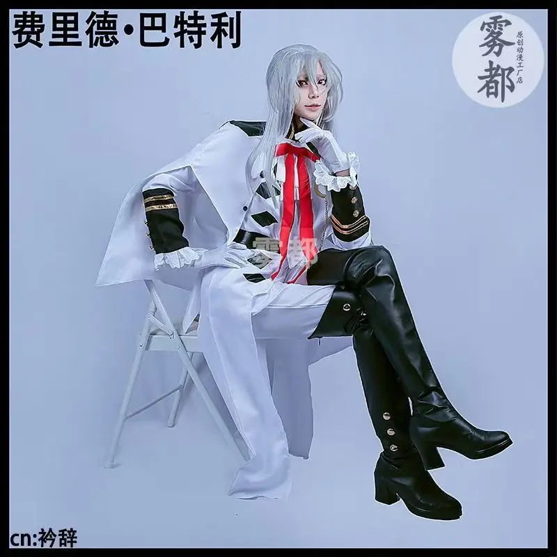 مجموعة كاملة من أزياء Seraph of the End التأثيرية - زي Ferid Bathory Anime Cos