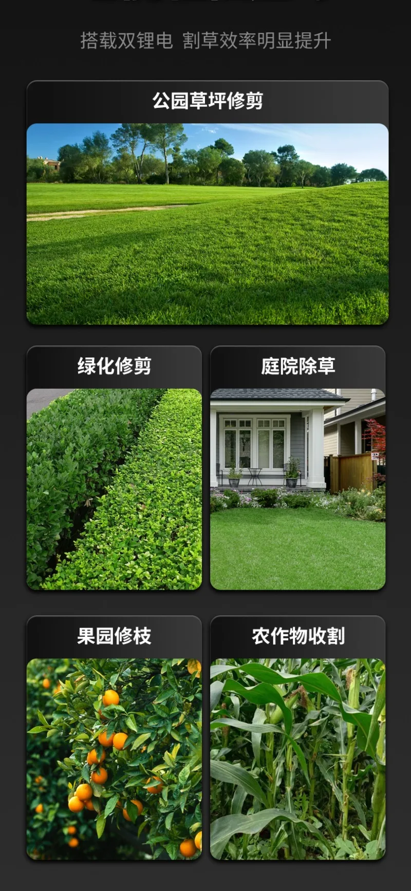 เครื่องตัดหญ้าไฟฟ้าแบบชาร์จไฟได้สำหรับใช้ในบ้านขนาดเล็ก