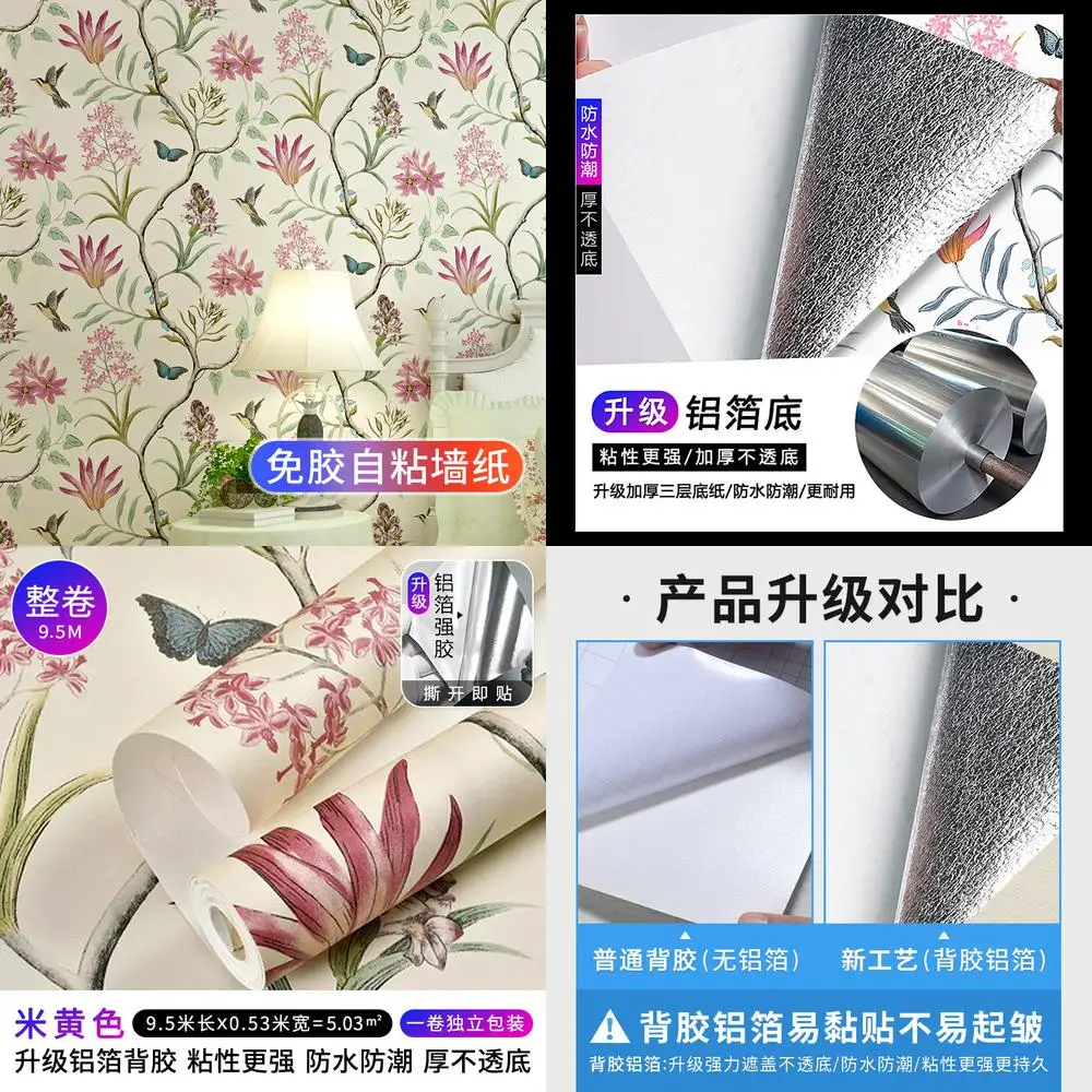 ورق حائط ريفي أمريكي عتيق ذاتي اللصق لغرفة النوم وغرفة المعيشة وخلفية التلفزيون وملصقات ديكور المنزل