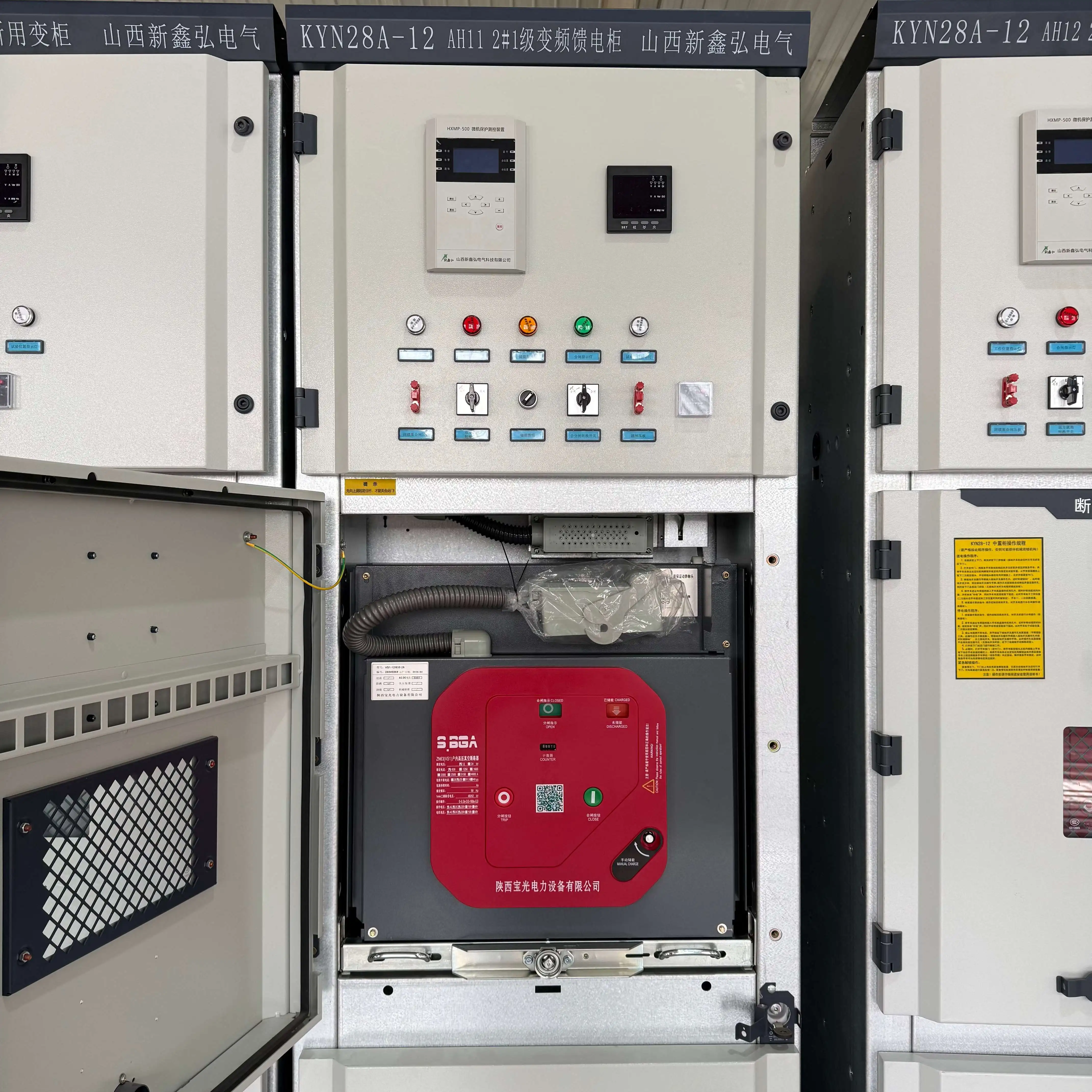 KYN28A-12 12kV HV Withdrawable Switchgear Cabinet 630A-4000A Metal Clad Indoor AC Power Distribution Unit for Factory Plant
