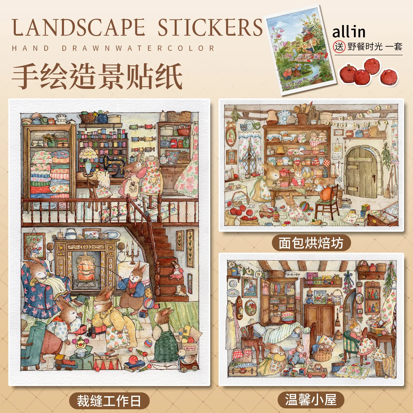 

Forest Diary Series Hand Drawn Watercolor Style Landscape Stickers 3D Scene Collage Postcard Decor
