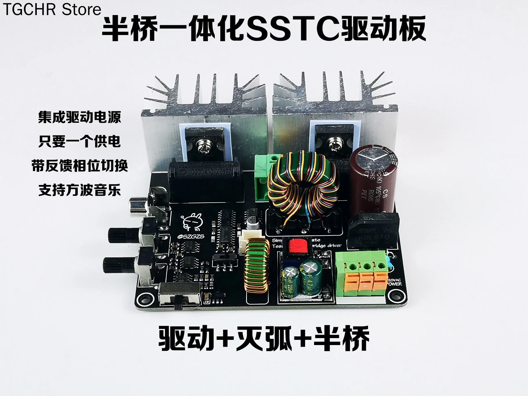 

SSTC Solid State Tesla Coil Half Bridge Integrated Finished Product Driver Board Artificial Lightning Music Arc