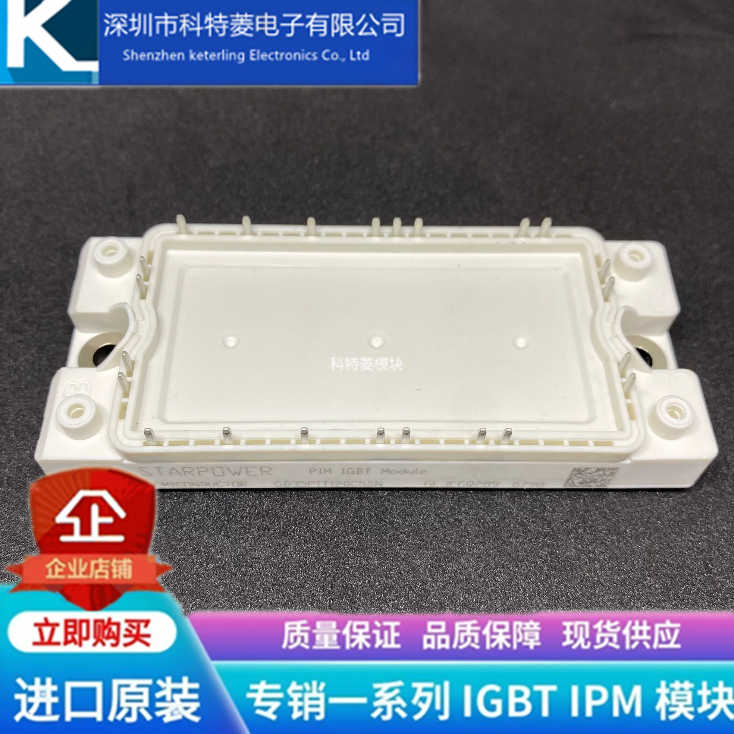 

Free delivery GD35PIT120C5SN GD50PIT120C5SN GD75PIT120C6SN-G8 Module