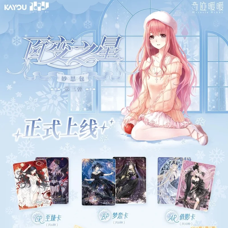 

New Arrival Genuine Kayou Miracle Nikki Series Game Collectible Cards Variety Star Miaosi Pack 3rd Card Birthday Surprise Gift
