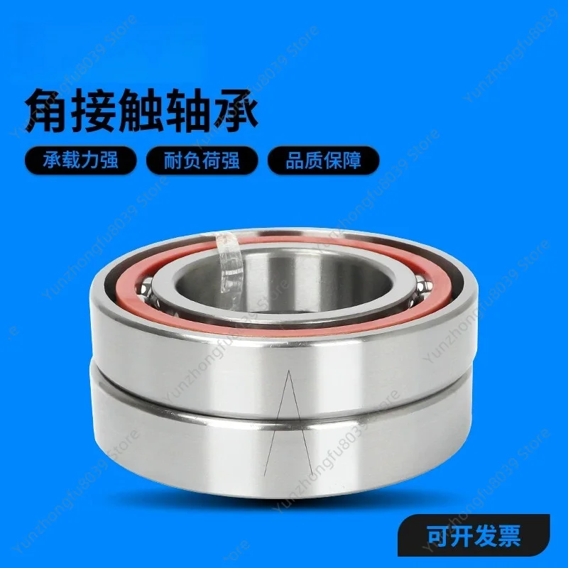 7000~7007 ACDBB P4 Precision Angular Contact Ball Bearings Machine Tool Matching Spindle Bearings for CNC Machining Center