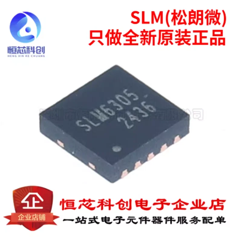 Original genuine SLM6305 TDFN-10 3 * 3mm wide voltage 2.5A single lithium battery charging management IC