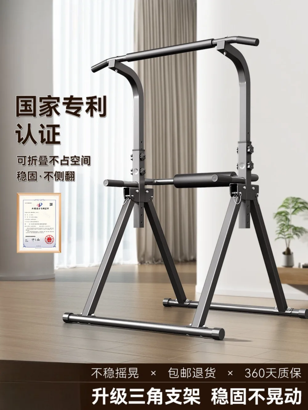 T5J King Key Foldable Adult Horizontal Bar Indoor Household Pull-up Device Parallel Bar Rack Children's Hanging Bar Fitness Devi