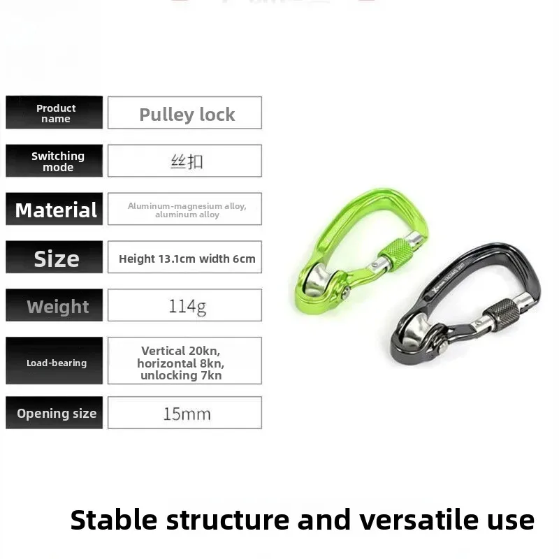 Climbing Carabiner With Integrated Pulley, Wear‑Resistant Rope Quick‑Buckle, Safety Descender For Outdoor Rock Climbing