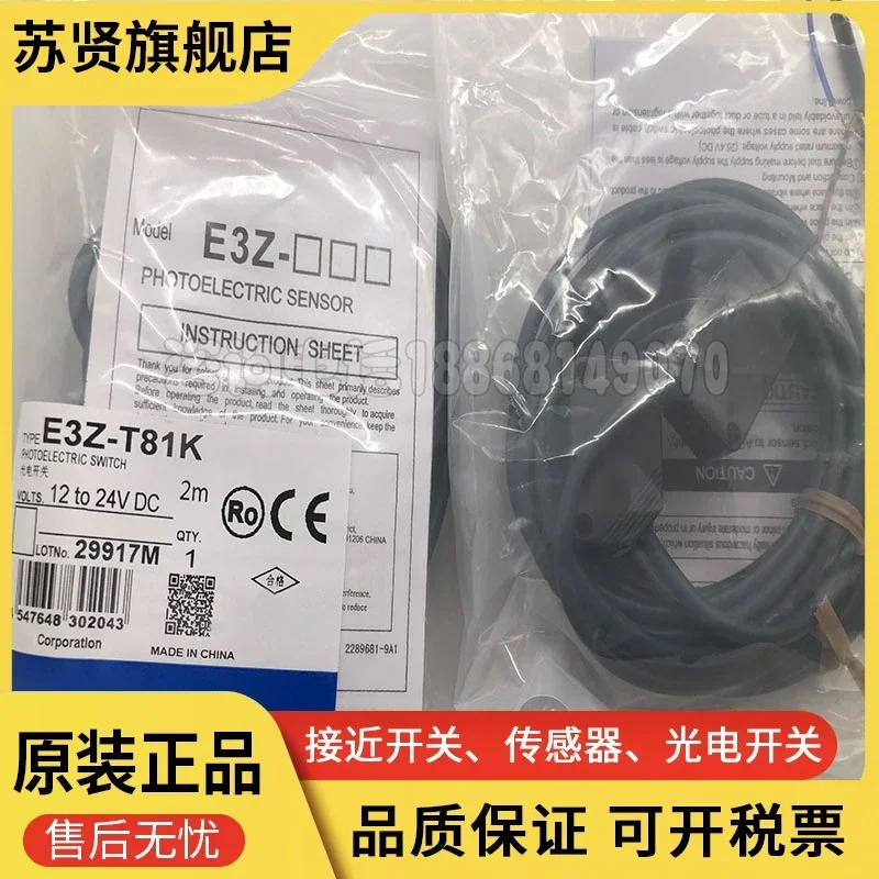 

E3Z-T81-M1J brand is ZCHSHE