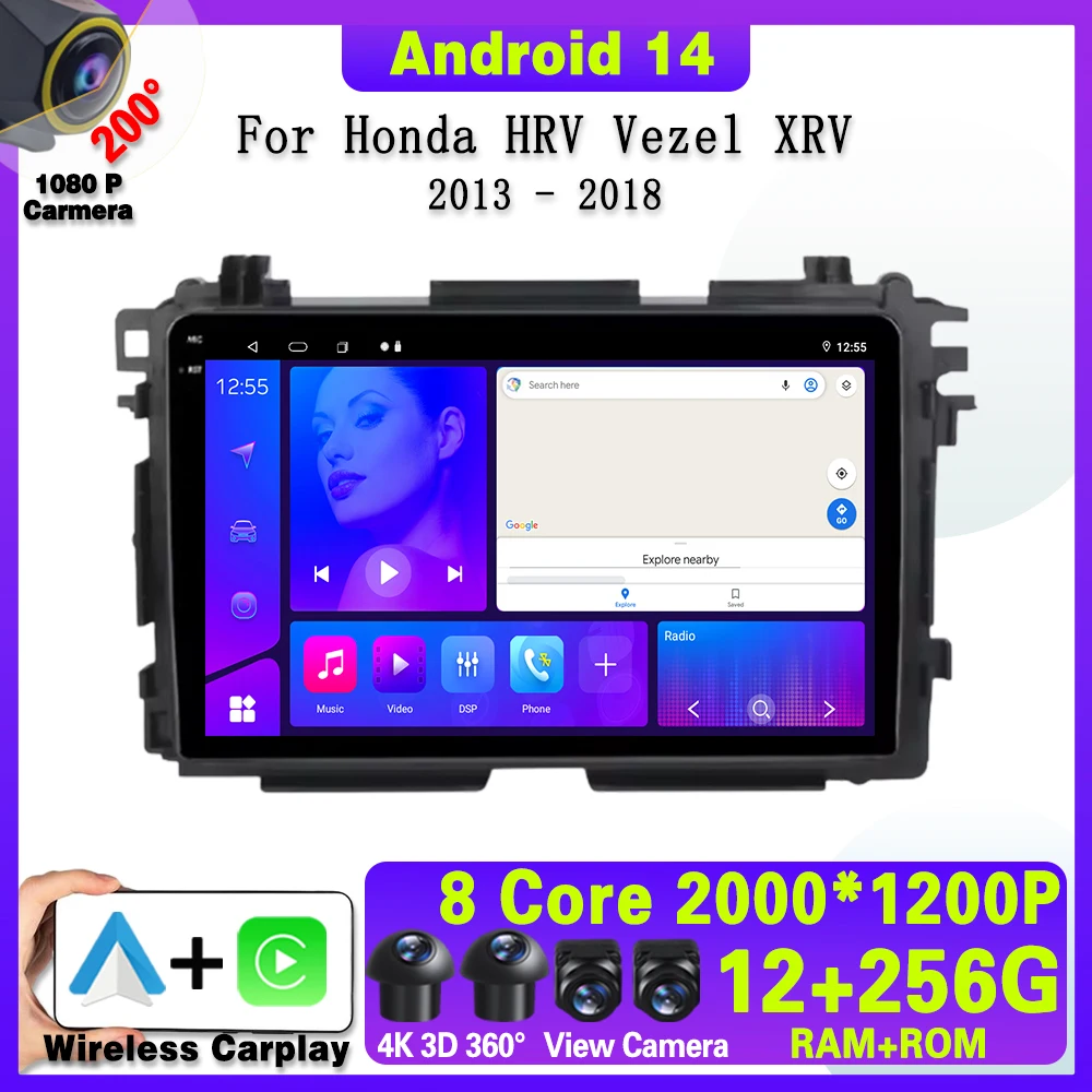 Android 14 For Honda HR-V HRV XRV Vezel 2013 - 2017 2018 2019 android Auto Wireless CarPlay DSP Car Multimedia GPS Car Radio