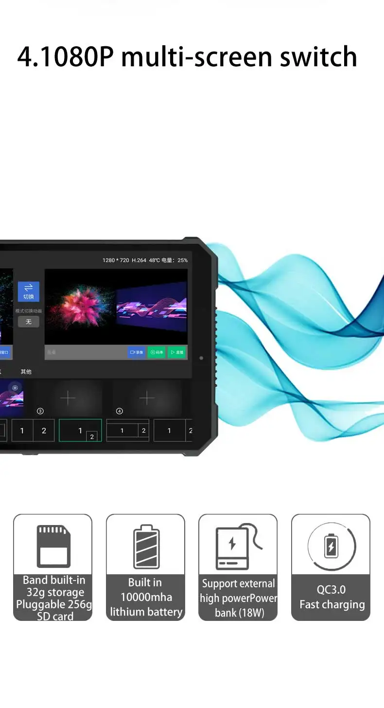 DIGICAST 4G 5G Gomix Video Switcher Broadcast & Streaming Integrated Video Mixer Switcher