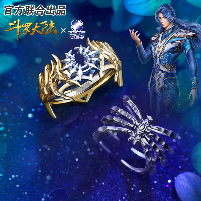 The Land Of Warriors Douluo Continent Anime Spider Tang San Ring 925 Sterling Silver Dou Luo Da Lu Action figure Gift