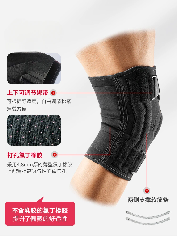 Knee protection basketball running meniscus knee support professional sports protective gear 425