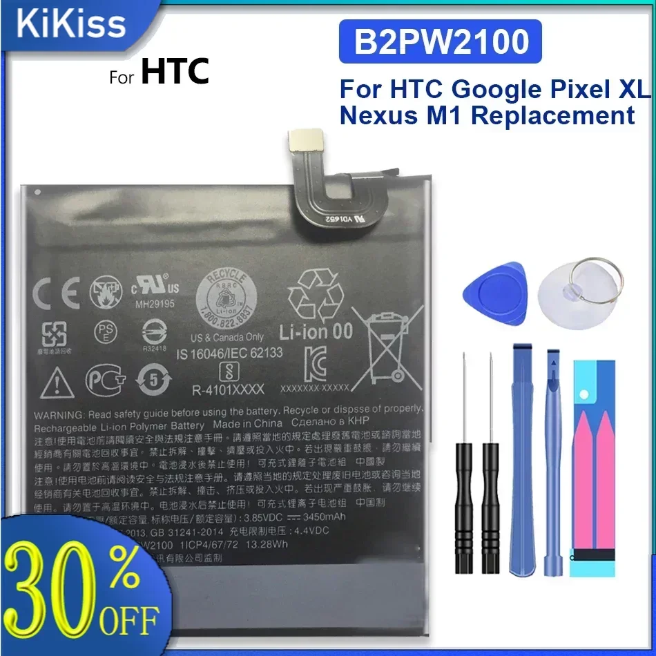 B2PW4100 B2PW2100 Mobile Phone Battery for HTC Google Pixel 1 5 inch/for Nexus S1 M1 pixel XL Batteries