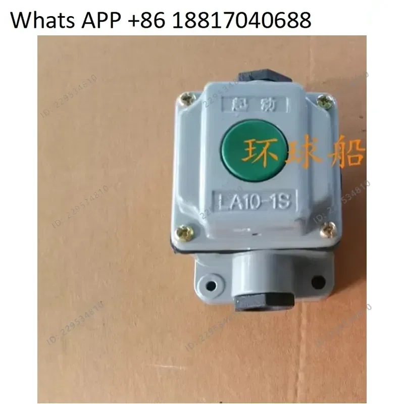 1PC for LA10-1S Marine Control Button Waterproof Dustproof Aluminum Shell for LA10-2S LA10-3S
