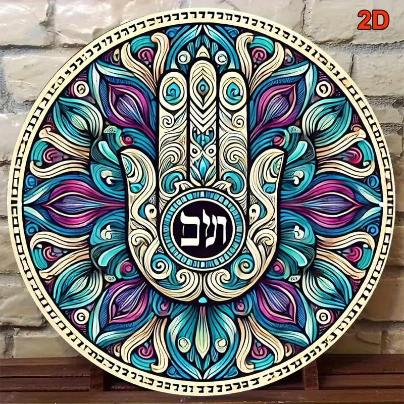 CIFBUY Vintage Aluminum Wall Art Waterproof Durable For Home Office Yoga Studio Indoor Outdoor Hamsa Hand Decor Sign