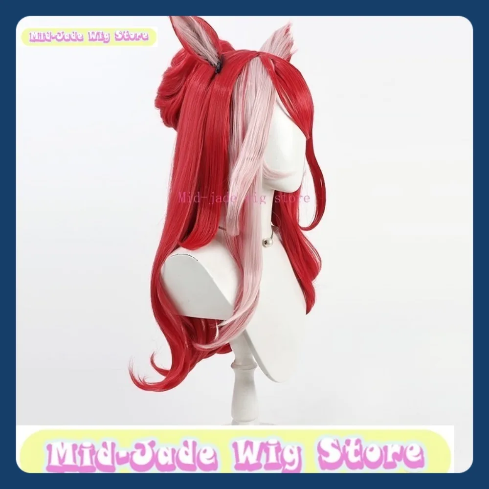 منتصف اليشم متجر شعر مستعار Uma Musume أحبك فقط شعر مستعار تأثيري أنيمي لعبة لعب الأدوار الشعر الاصطناعية هالوين ملابس تنكرية للحفلات الدعائم