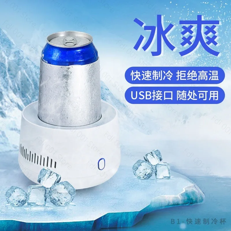 Portable Quick Cooling Coaster Car Home USB Cooling Cup Gift Dormitory Iced Drink Artifact