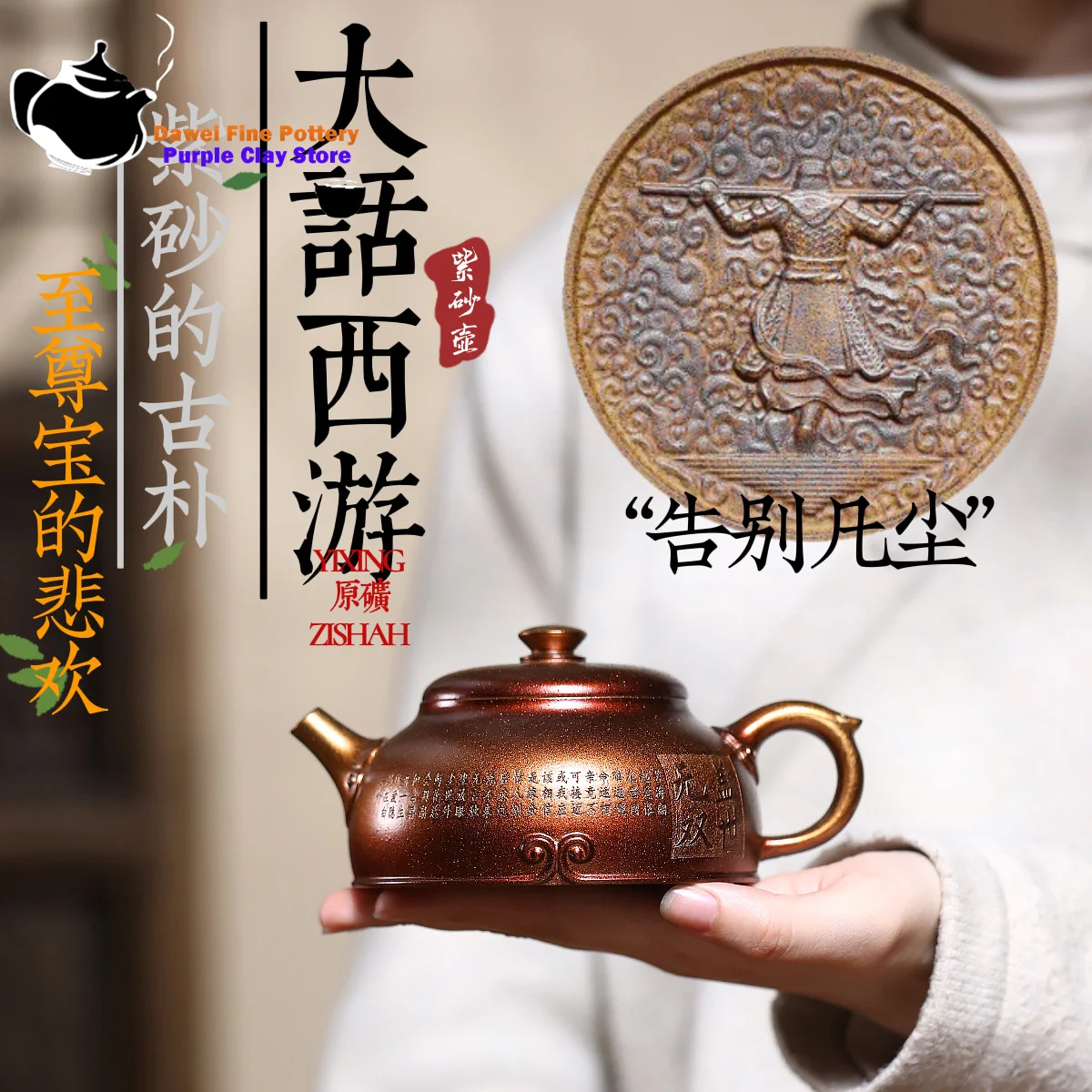 

Yixing Purple clay teapot, raw ore, dragon bone, gold sand, shell, half month pot, Kung Fu tea set, Chinese teapot, health pot