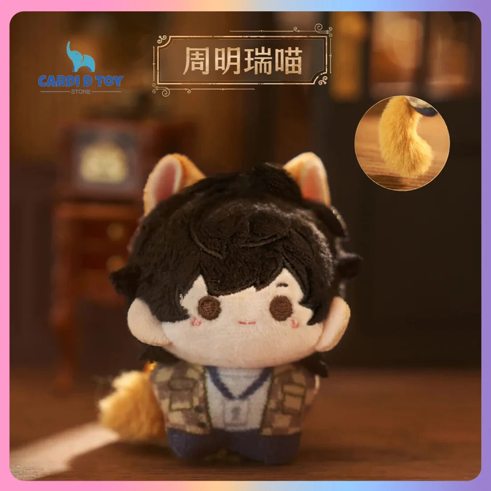 

New Genuine Lord Of The Mysteries Mystery Box Meow Meow Lord Series Blind Box Lord Of The Mysteries Pendant Keychain Gift Toy