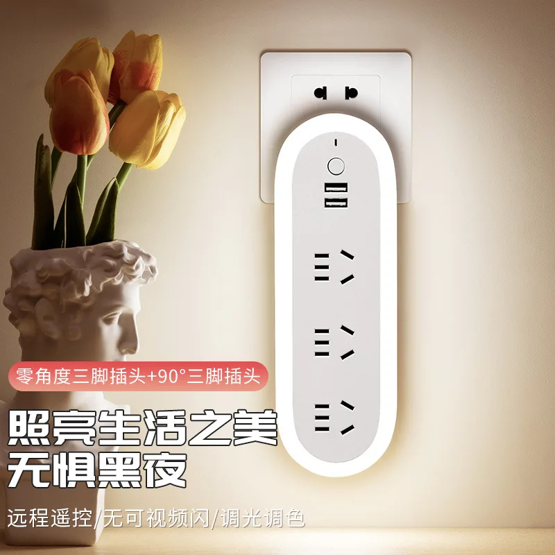 Remote Controlled Socket Small Night Lamp Baby Baby Feeding Nursing Eye Protection Bedroom Sleep Confinement Special Bedside Tab