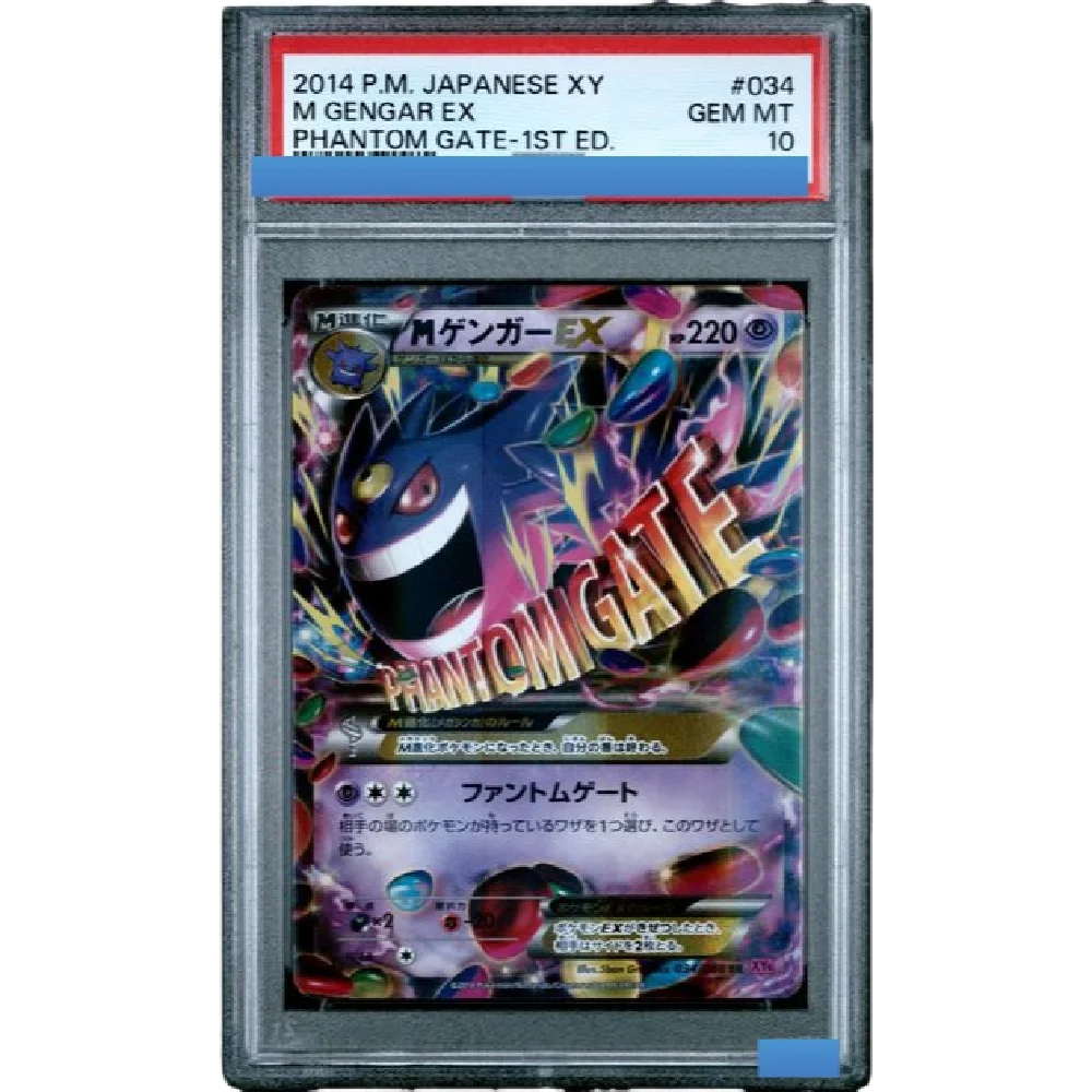 

Proxy POKEMON JAPANESE XY PHANTOM GATE #034 M GENGAR EX 1ST ED. Authentication Grading 10 Game Card