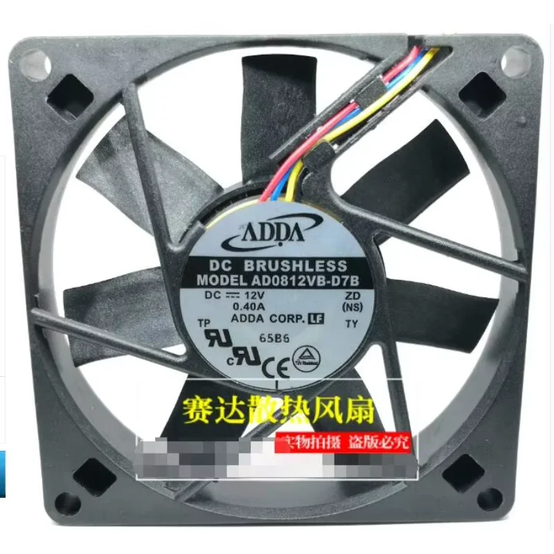 Adda AB0812VB-D7B D… - image