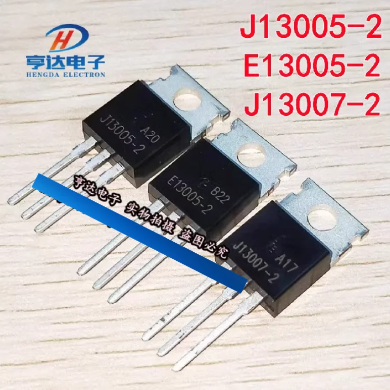 5PCS/1lot NEW MJE/E13005/J13007/J13009-2 power switch transistor power transistor TO-220