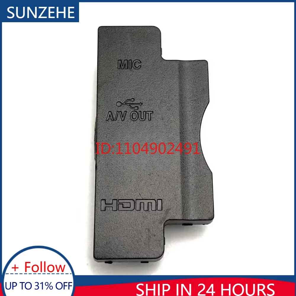 New Usb Rubber Lid …