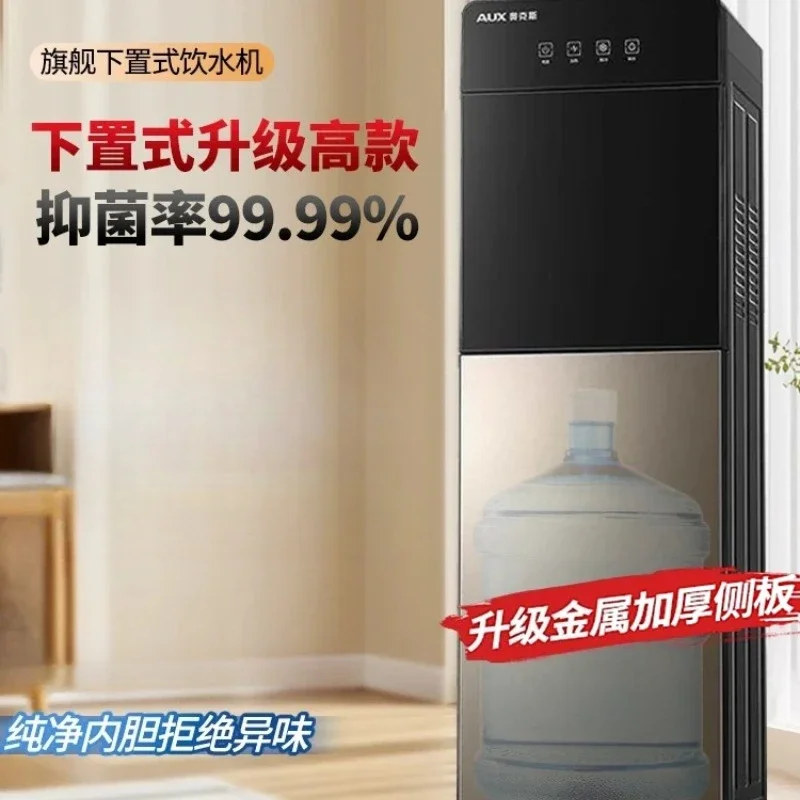 220V Oaks water dispenser with bucket under it vertical household fully automatic intelligent heating cooling small dormitory S
