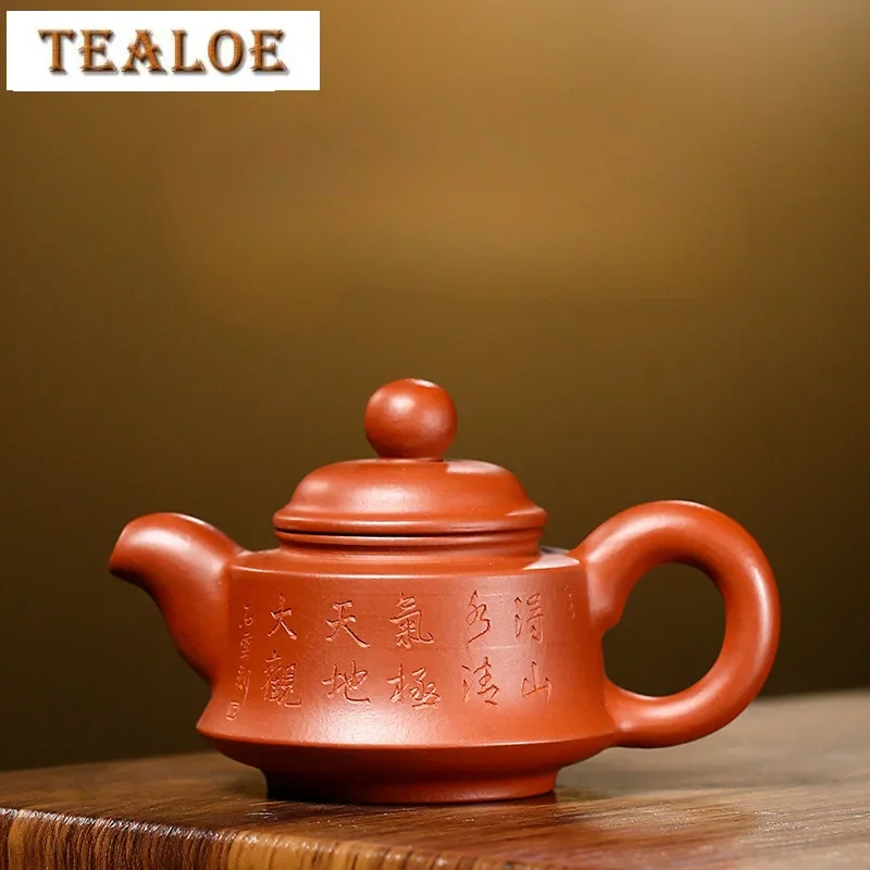 

120ml Exquisite Yixing Purple Clay Teapots Handmade Auspicious Bell Pot Raw Ore Dahongpao Mud Kettle Chinese Zisha Tea Set Tea