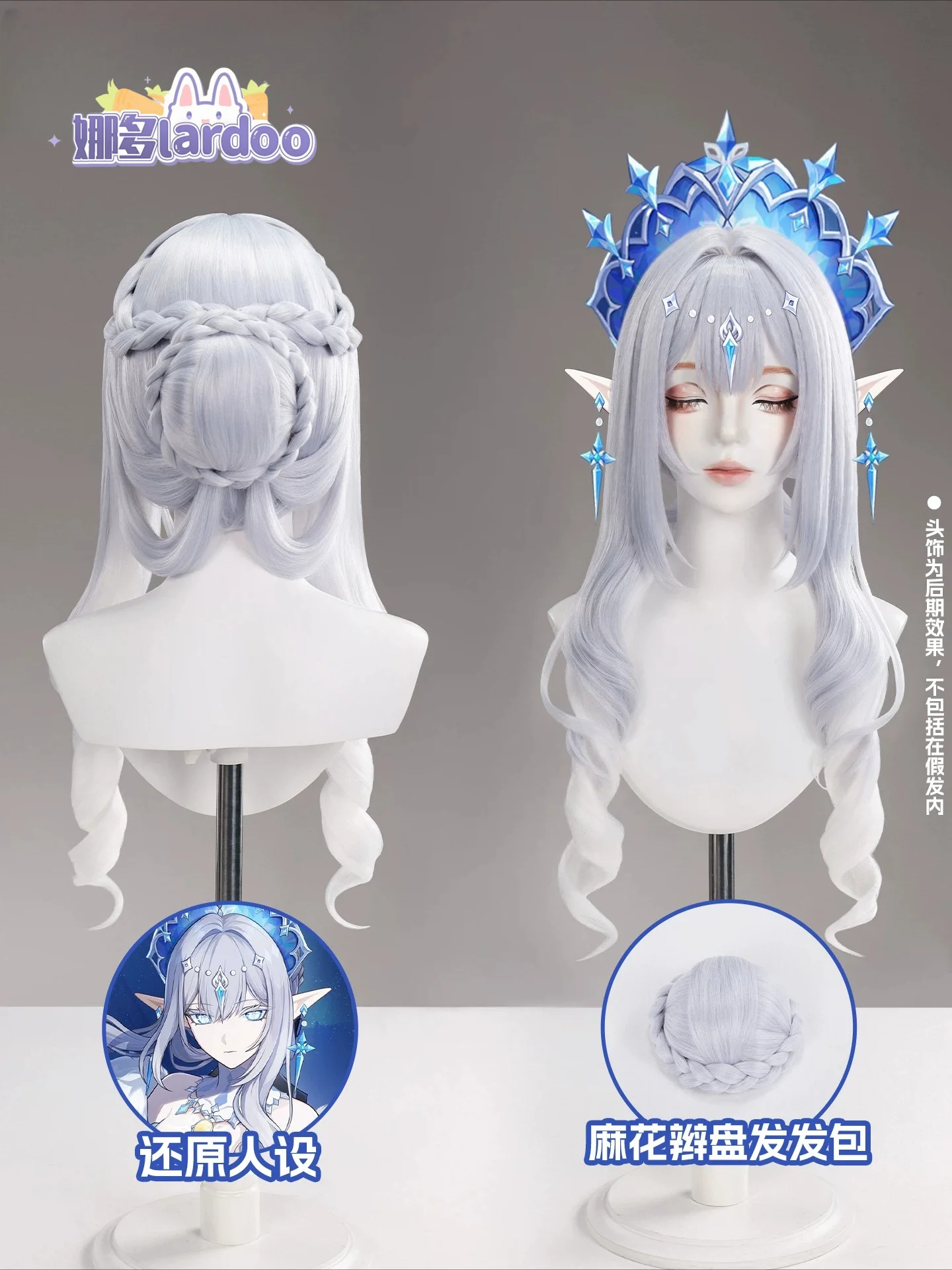 Peluca de Cosplay de Anastasia - Anime Cosplay Characters reseña y precio