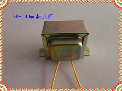 1 pcs Tube Amp Choke 5H-100mA, Filter Choke, Tube Amplifier Transformer