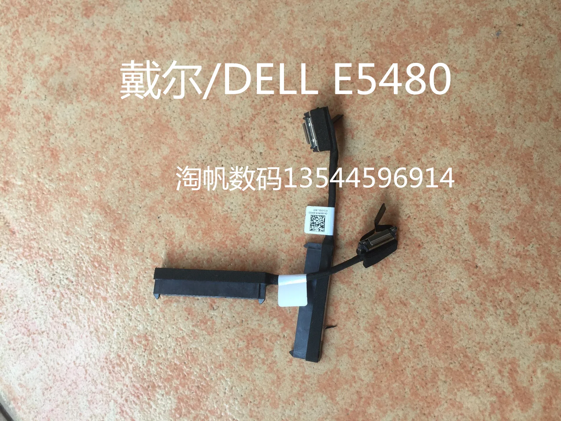 SUIT for Dell  Latitude 5470 5480 5490 5491 E5470 Hard Disk Interface Cable 080RK8