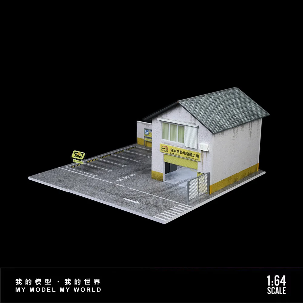 ในสต็อก 1:64 MorimotoโรงงานLighting Editionฉากจําลองคอลเลกชันตกแต่งบ้านรุ่นรถตําแหน่งแพลตฟอร์ม