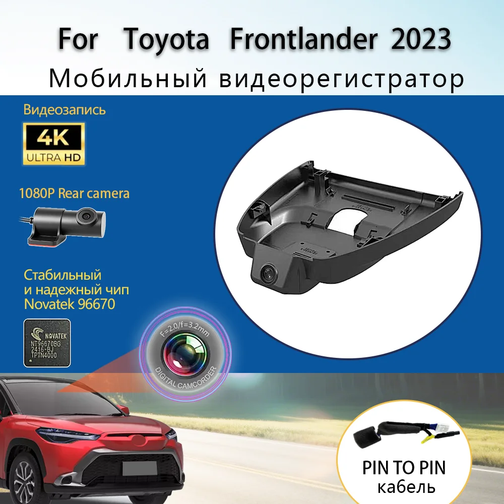 

Customized Plug and play For Toyota Frontlander 2023