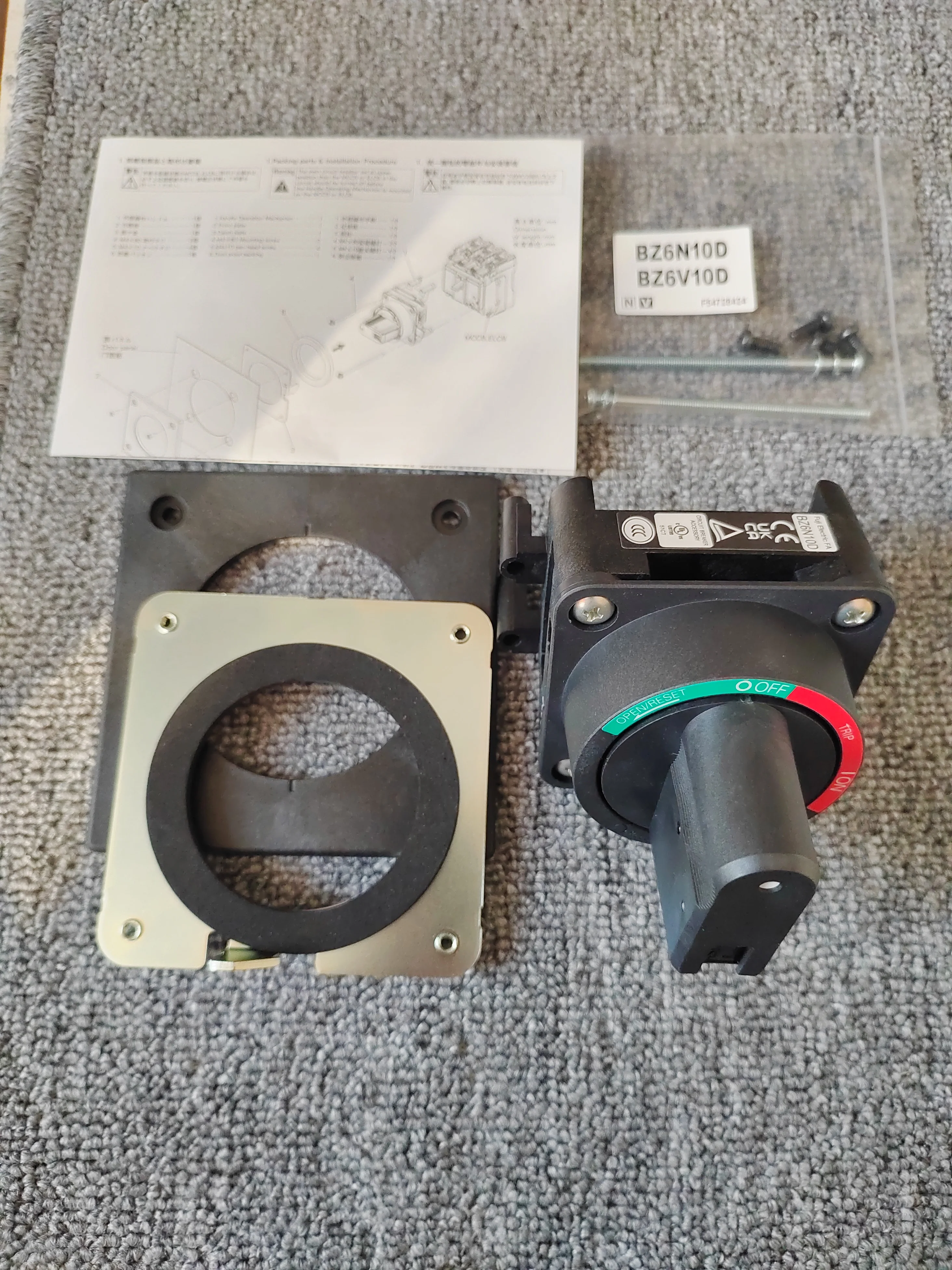 

Подходит для аксессуаров для автоматических выключателей в литом корпусе Fuji BZ6N10D BZ6V10D BZ6VS1D BW9N0HA BW9V0HA