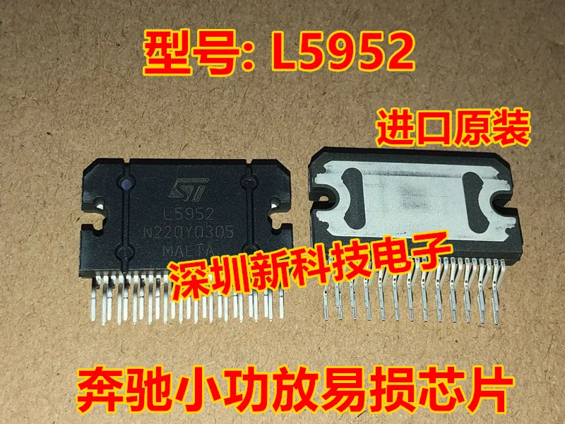 

L5952 ZIP25 ST