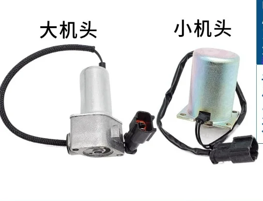 

For Komatsu PC120-6 PC130-7 Main Pump Solenoid Valve PC200-6 PC300-6 Hydraulic Pump Solenoid Valve Excavator