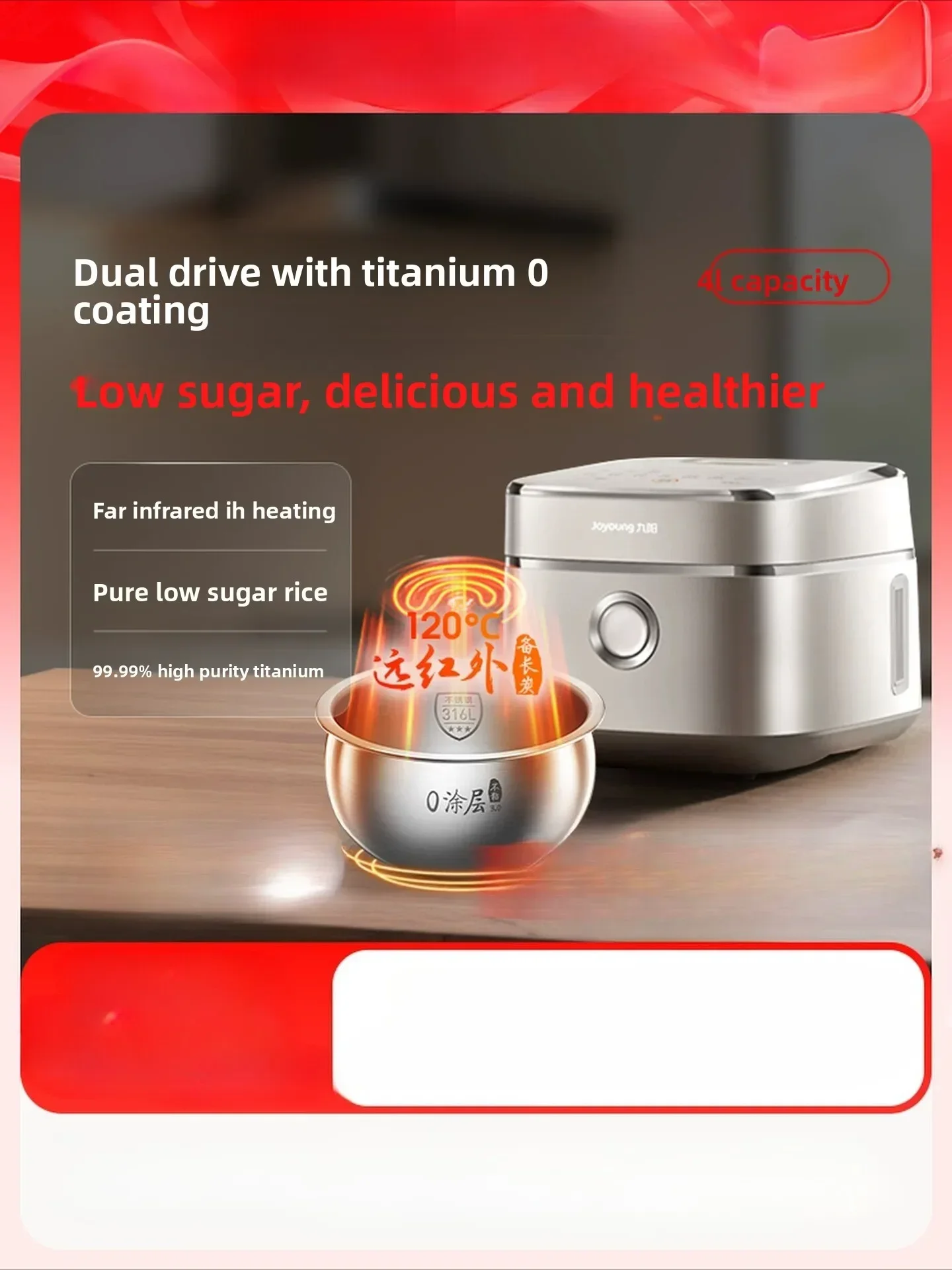 Joyoung 0 Coating 316L Titanium 4L Low Sugar Rice Cooker Far Infrared Heating Large Capacity Household Electric Rice Cooker