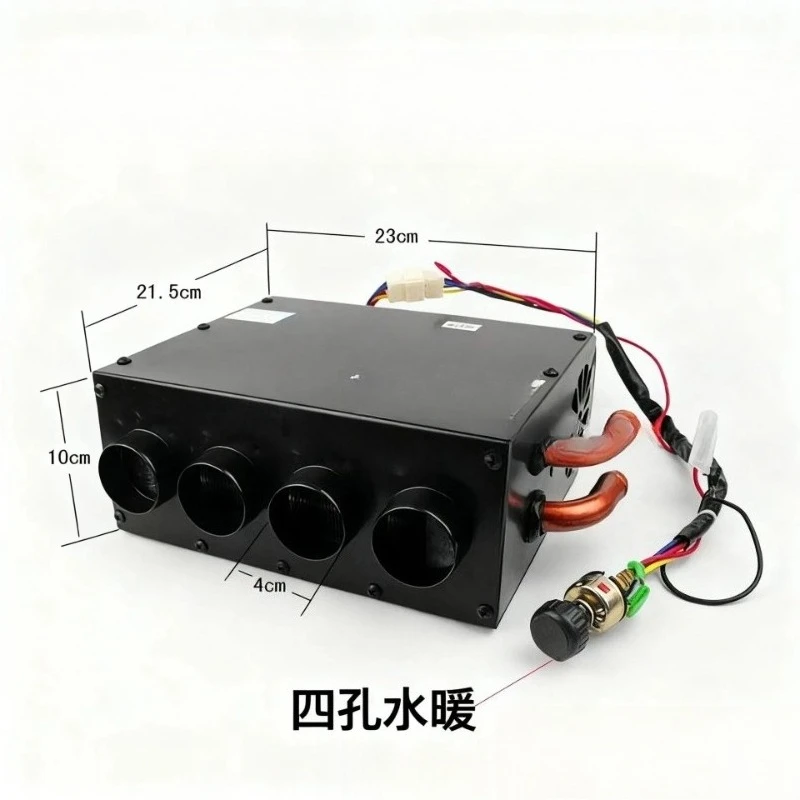 

Car Air Conditioning 404 Evaporator Assembly 12V RV Van Car Refrigeration Retrofit 24V