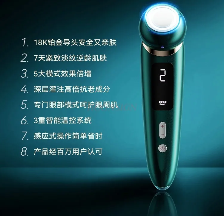 Beauty instrument, facial massager, lifting and tightening facial cleaner, radio frequency instrument