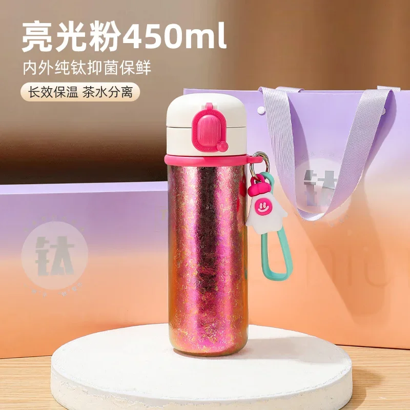 450ml Pure Titanium Thermos Cup With Handle And Tea Bin,Pop-up Lid,Double Drinking Spouts,Vacuum,Portable Outdoor Water Bottle