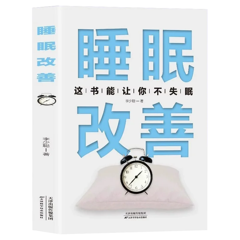 

Sleep Improvement: Books on Improving Sleep, Addressing Insomnia, and Resolving Sleep Disorders
