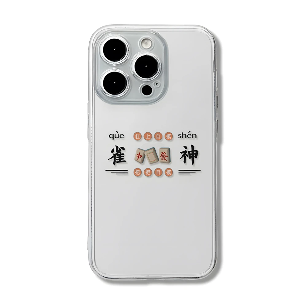 Funny Chinese Mahjong God Clear Case for iPhone 14 15 16 Plus 12 13 mini 11 Pro Max XR Ultra Thin Soft Silicone Shockproof Cover