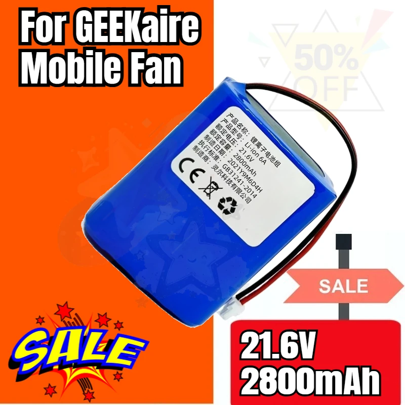 21.6V 2800mAh Large Capacity Li-Ion Battery Pack For GEEKaire Mobile Fan